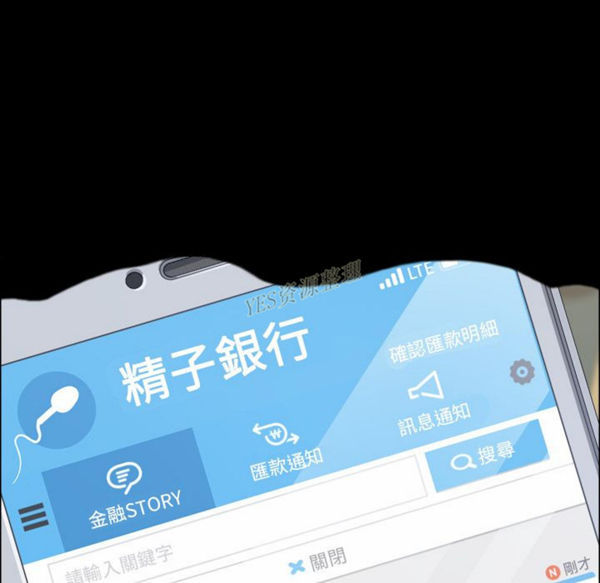 15分钟_定时开启 第36话【完结】 第70页