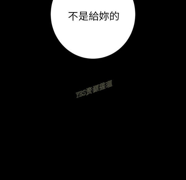 15分钟_定时开启 第36话【完结】 第76页