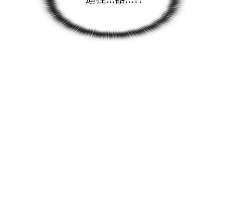 罪与罚 罪与罚 第9页