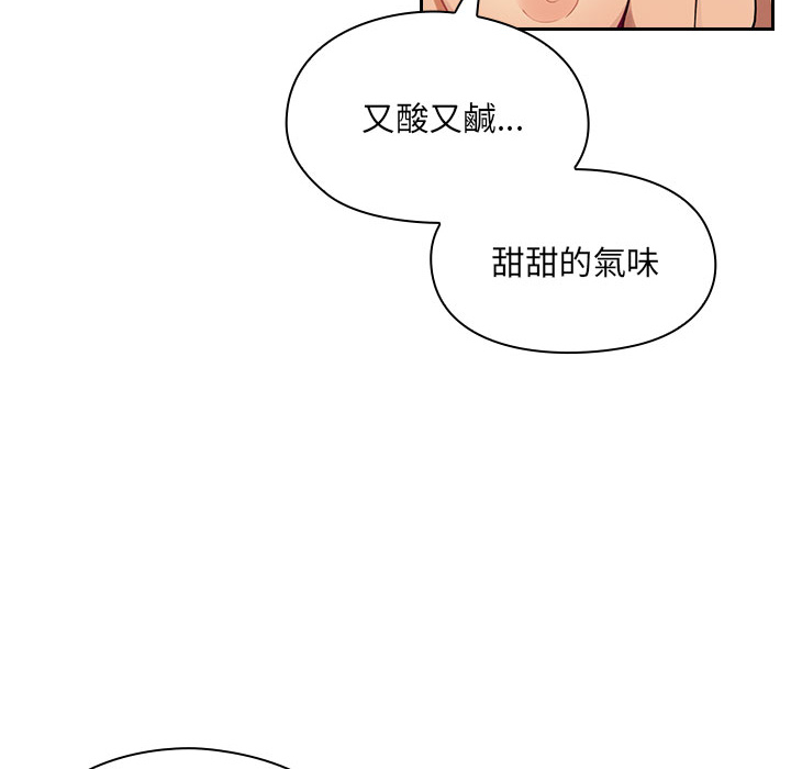 罪与罚 罪与罚 第30页
