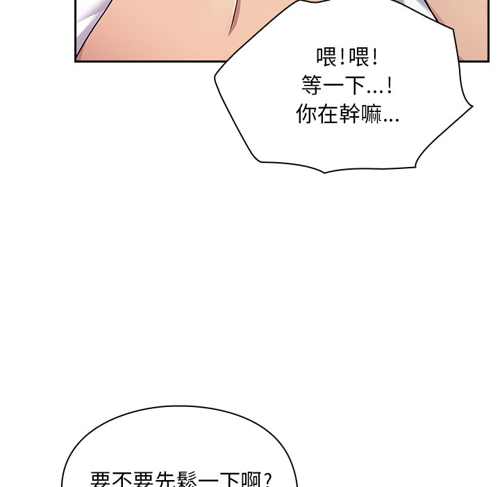 罪与罚 罪与罚 第37页
