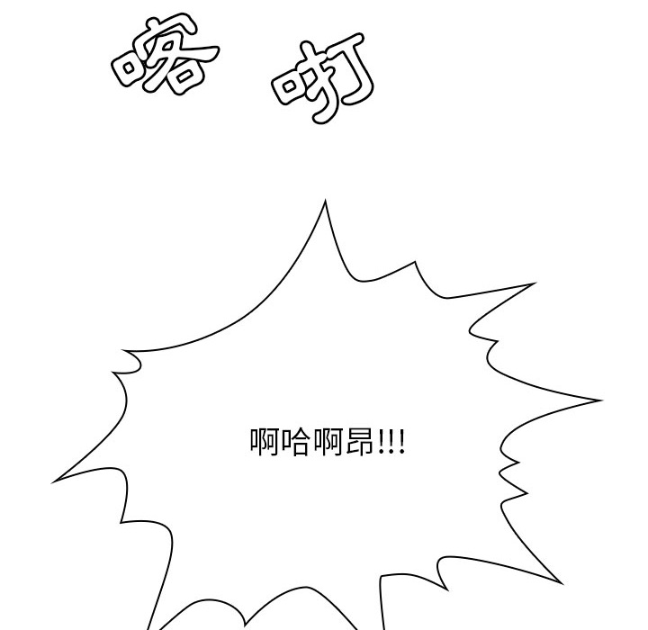 罪与罚 罪与罚 第10页