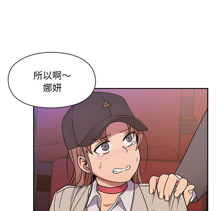 罪与罚 罪与罚 第13页