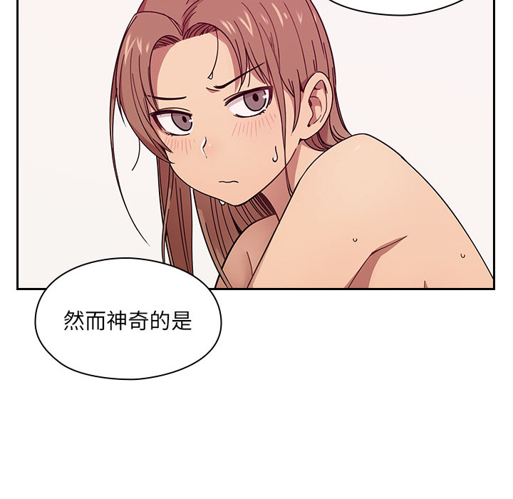 罪与罚 罪与罚 第60页