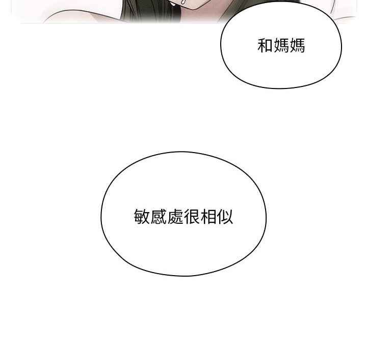 罪与罚 罪与罚 第62页