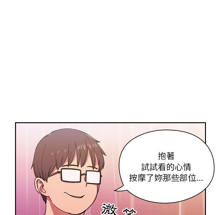 罪与罚 罪与罚 第66页