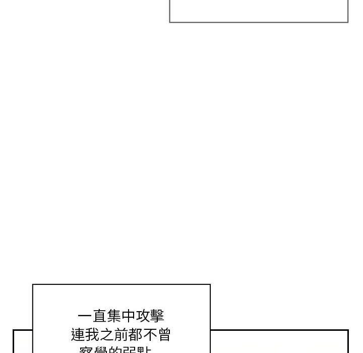 罪与罚 罪与罚 第52页