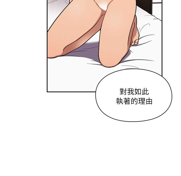 罪与罚 罪与罚 第71页