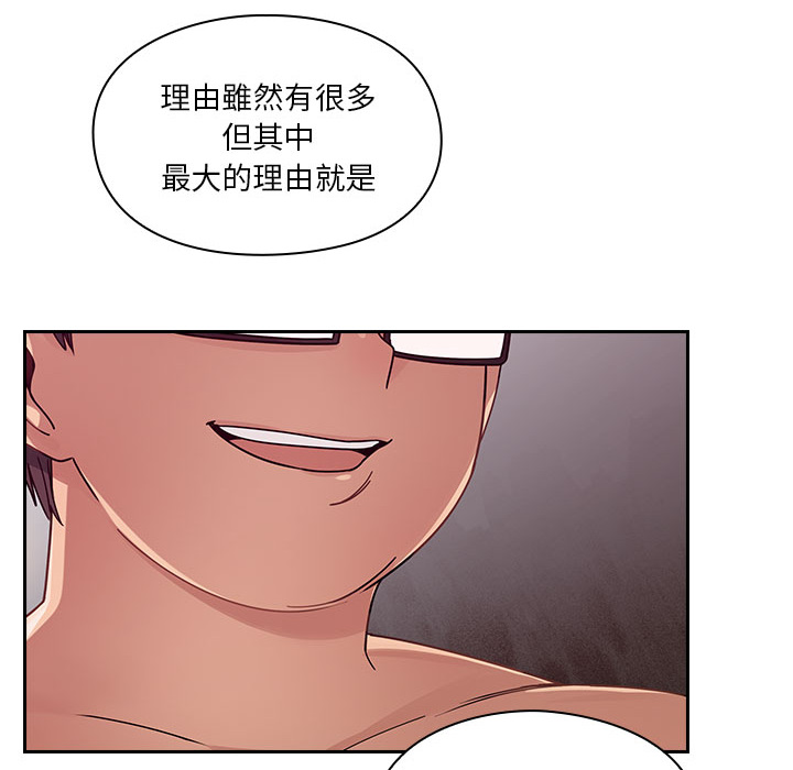 罪与罚 罪与罚 第72页