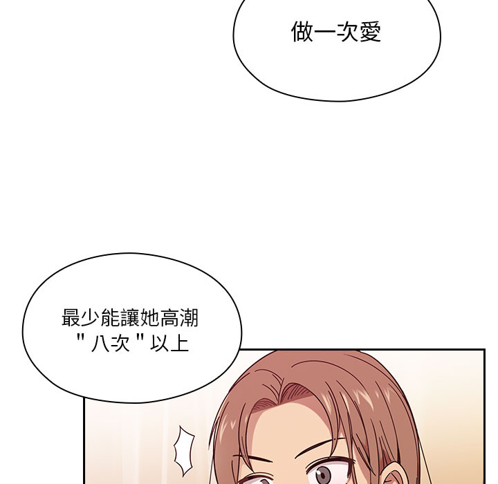 罪与罚 罪与罚 第73页