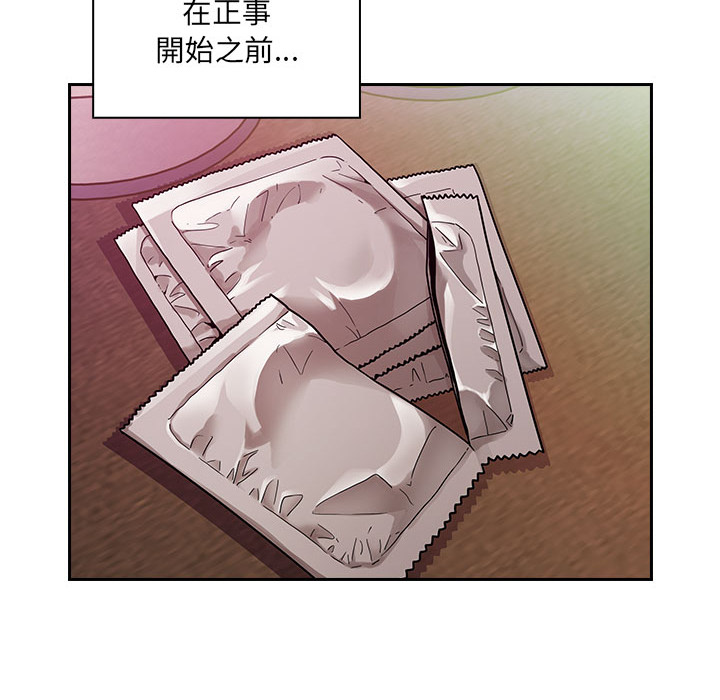 罪与罚 罪与罚 第92页