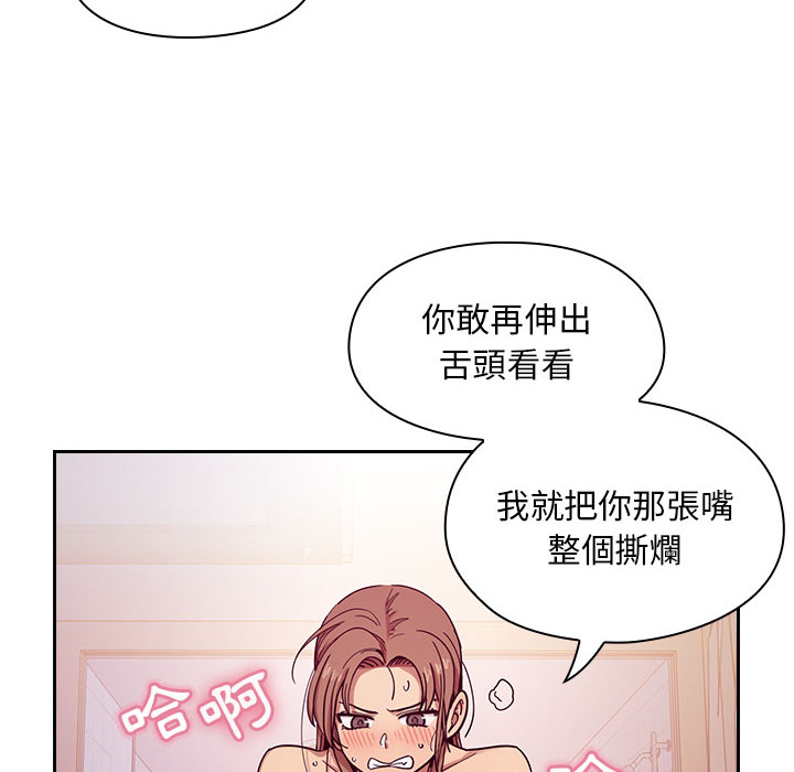 罪与罚 罪与罚 第108页