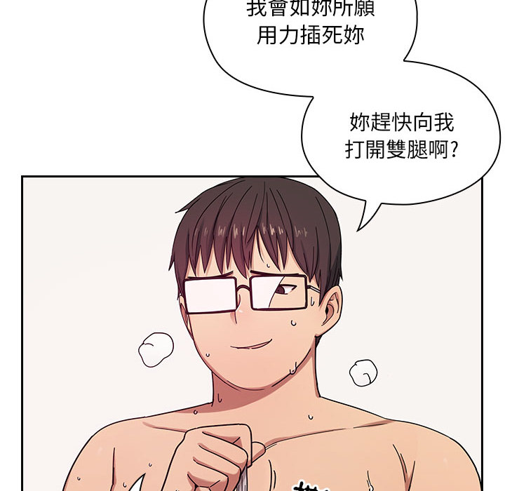 罪与罚 罪与罚 第130页
