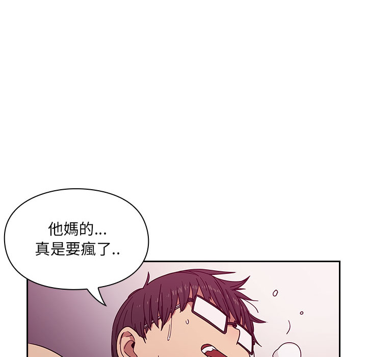 罪与罚 罪与罚 第138页