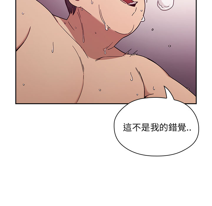 罪与罚 罪与罚 第139页