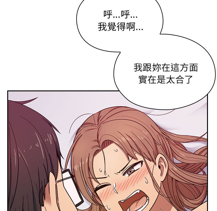 罪与罚 罪与罚 第142页