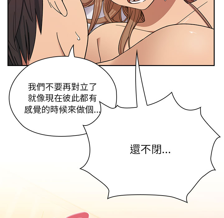 罪与罚 罪与罚 第143页
