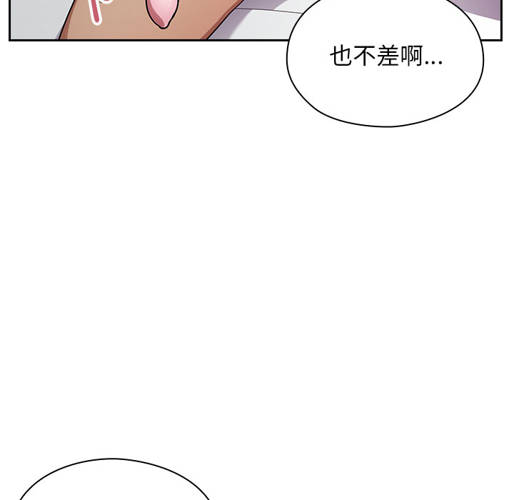 罪与罚 罪与罚 第126页