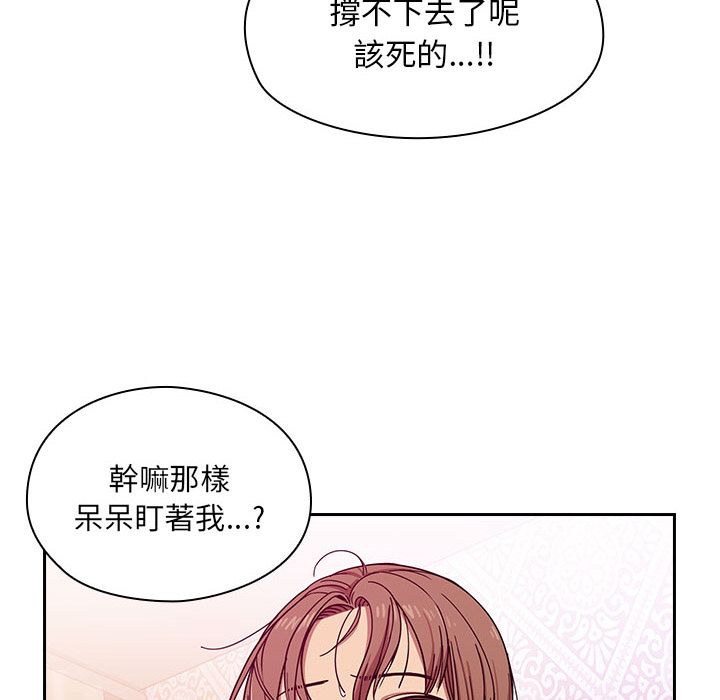 罪与罚 罪与罚 第162页