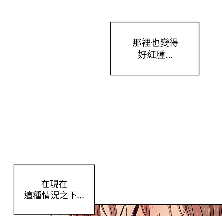 罪与罚 罪与罚 第156页