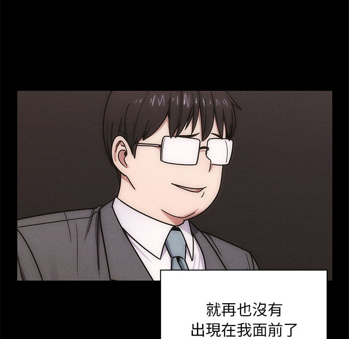 罪与罚 罪与罚 第22页