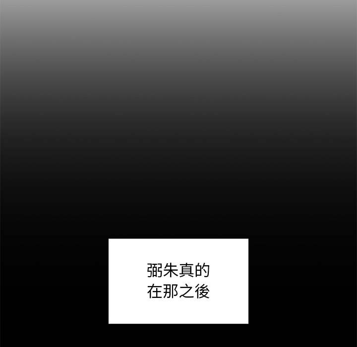 罪与罚 罪与罚 第21页
