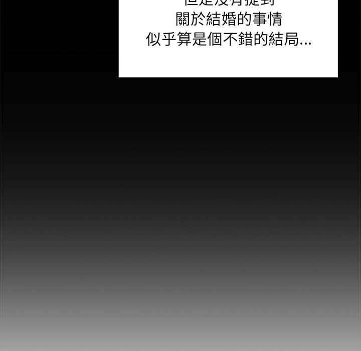 罪与罚 罪与罚 第25页