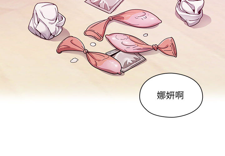 罪与罚 罪与罚 第2页