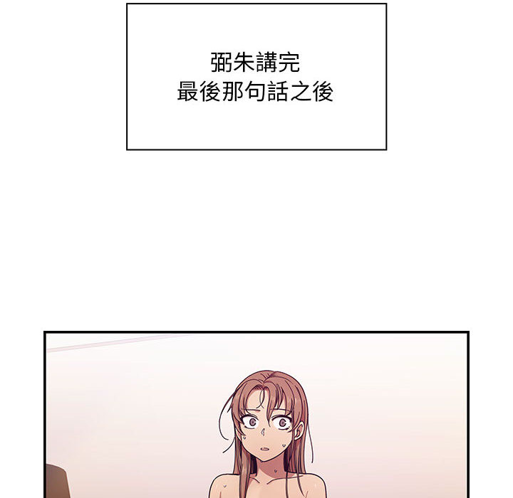 罪与罚 罪与罚 第10页