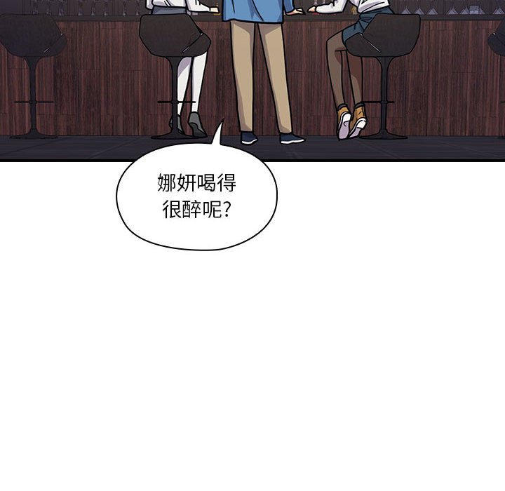 罪与罚 罪与罚 第50页