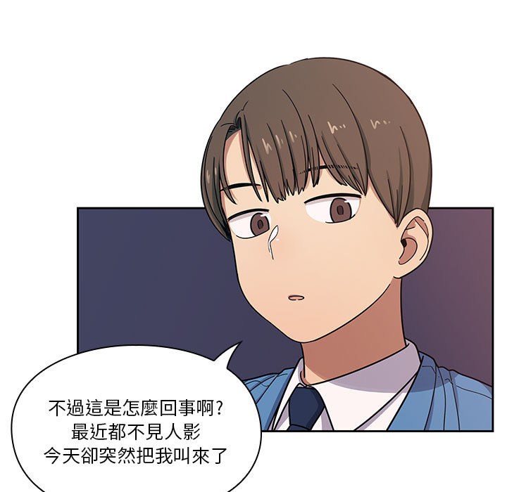 罪与罚 罪与罚 第51页