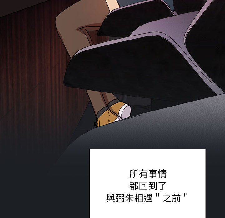 罪与罚 罪与罚 第30页