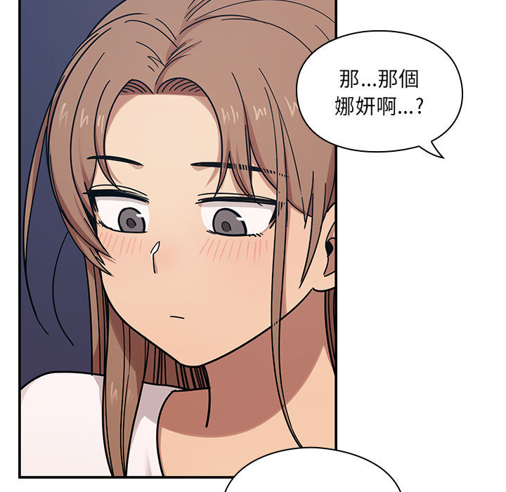 罪与罚 罪与罚 第35页