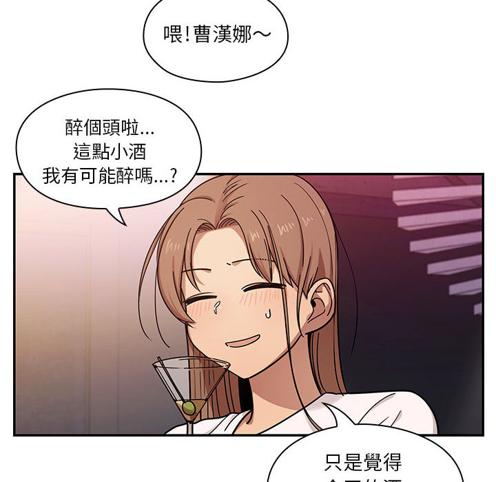 罪与罚 罪与罚 第38页