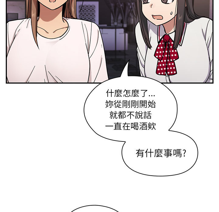 罪与罚 罪与罚 第37页