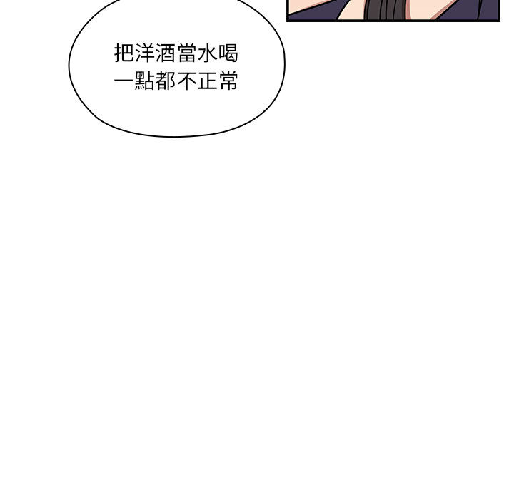 罪与罚 罪与罚 第41页