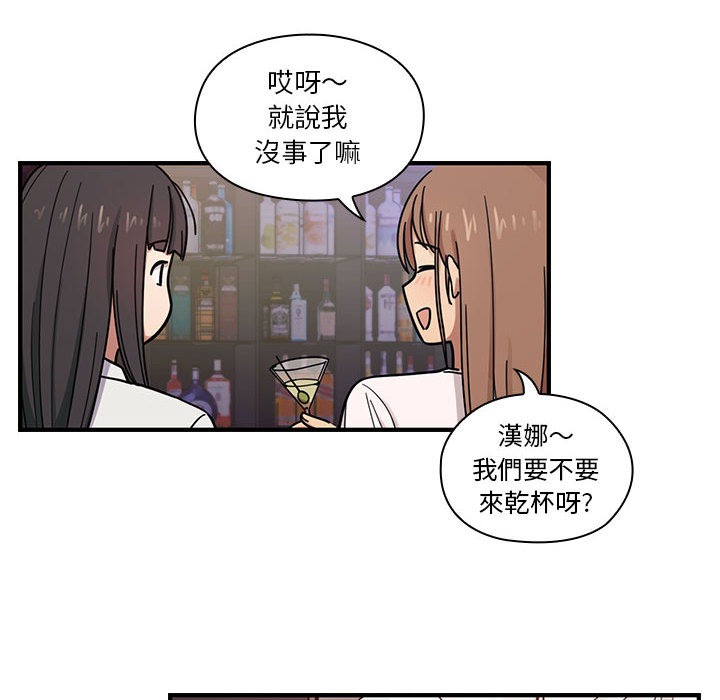 罪与罚 罪与罚 第42页