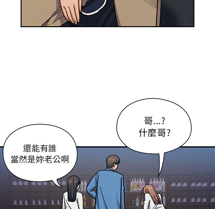罪与罚 罪与罚 第49页