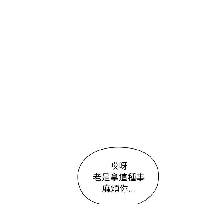 罪与罚 罪与罚 第62页