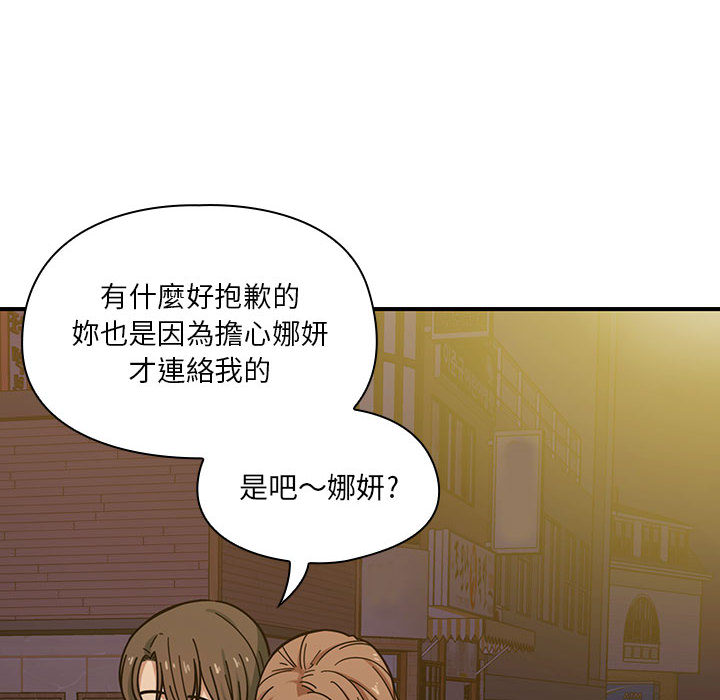 罪与罚 罪与罚 第64页