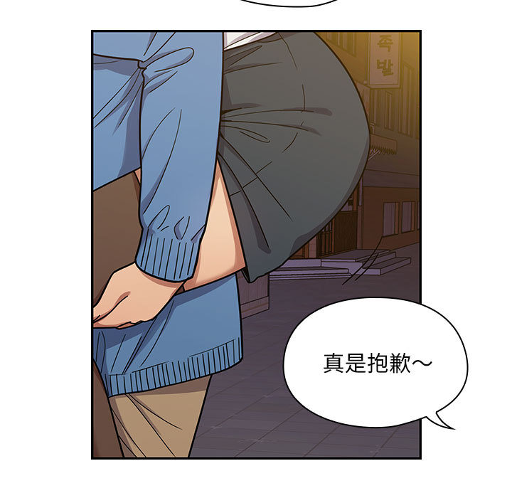 罪与罚 罪与罚 第63页