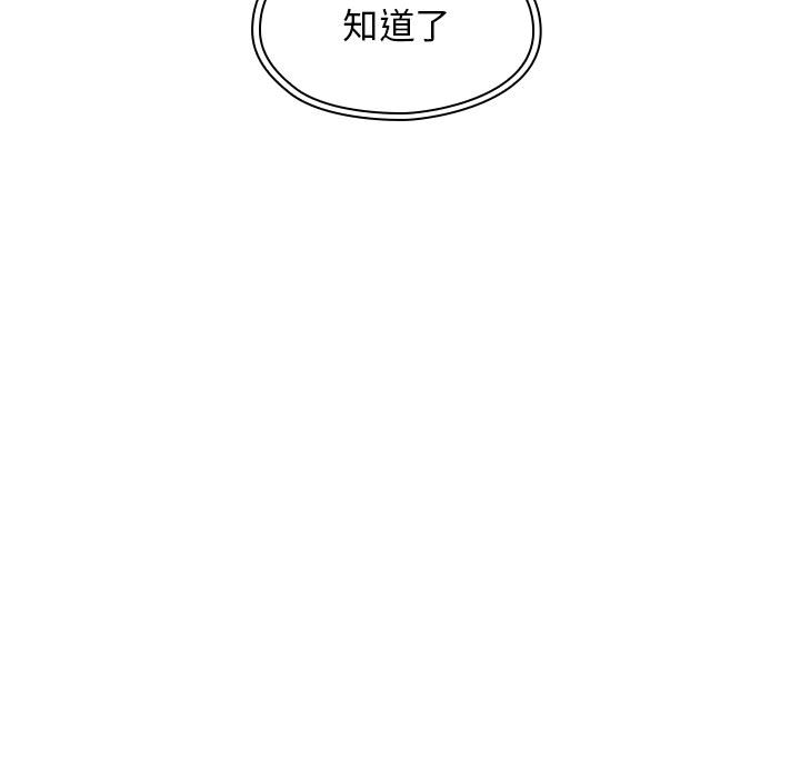 罪与罚 罪与罚 第81页