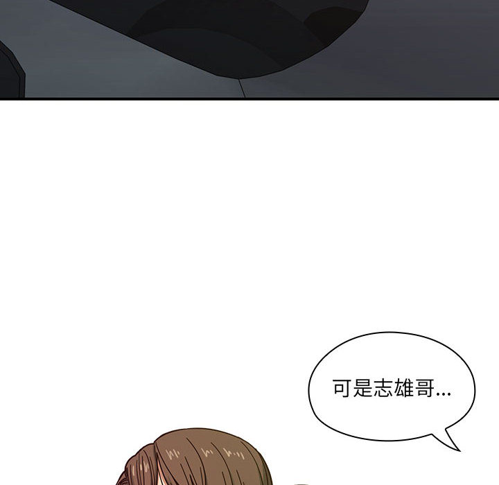 罪与罚 罪与罚 第66页