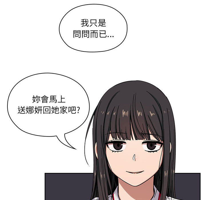 罪与罚 罪与罚 第68页