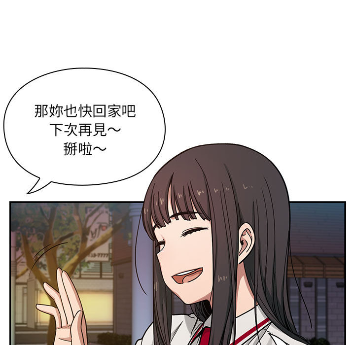 罪与罚 罪与罚 第75页