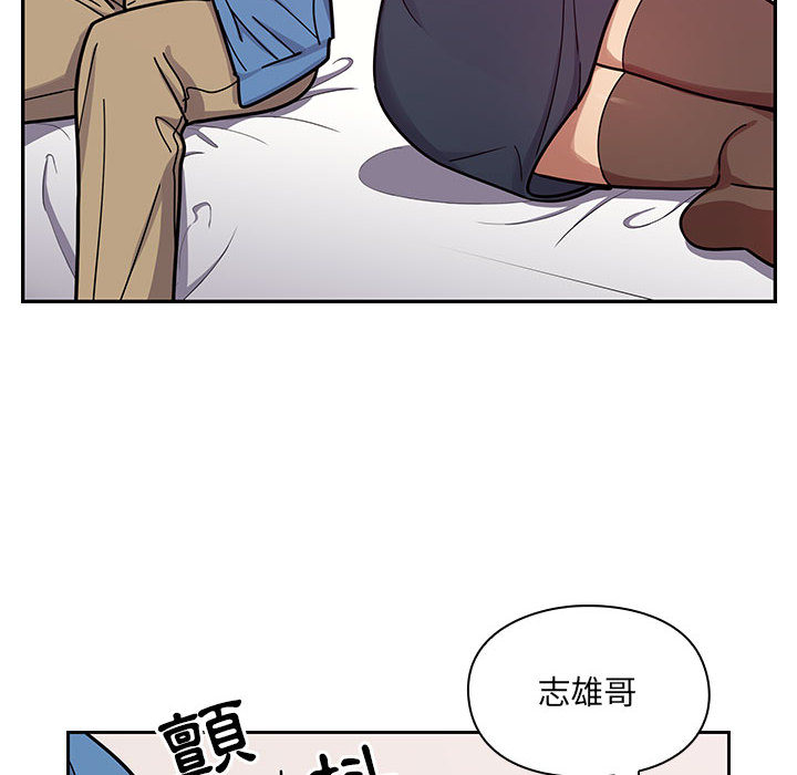 罪与罚 罪与罚 第100页
