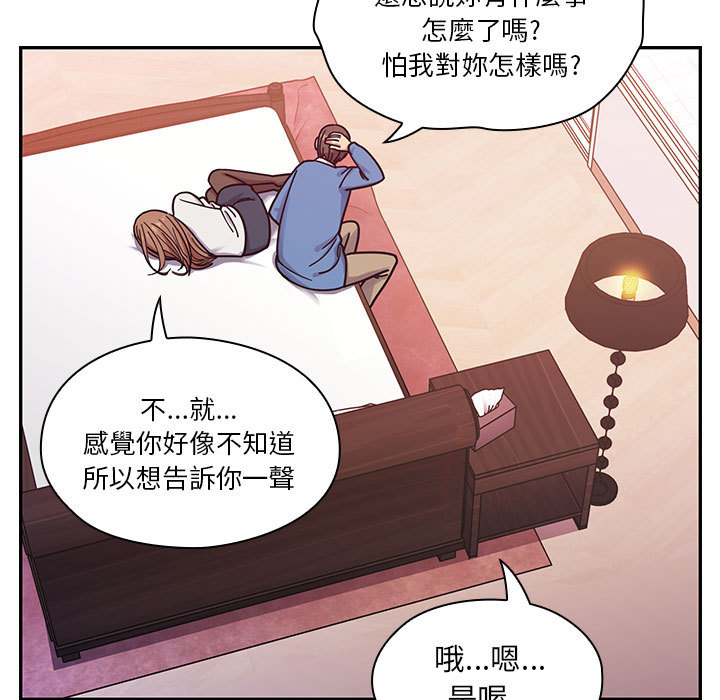 罪与罚 罪与罚 第105页