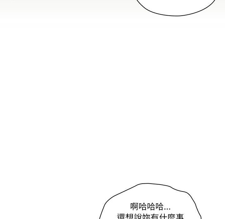 罪与罚 罪与罚 第104页