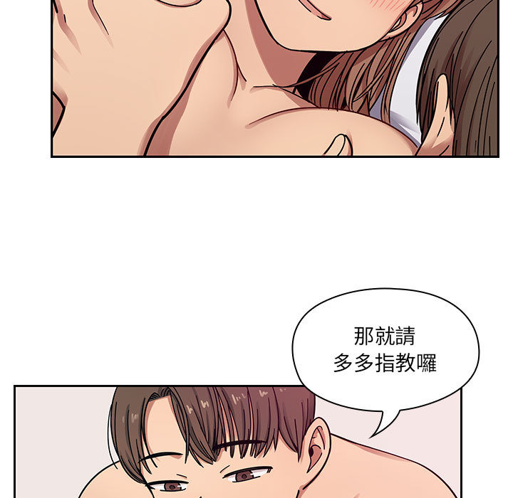 罪与罚 罪与罚 第121页