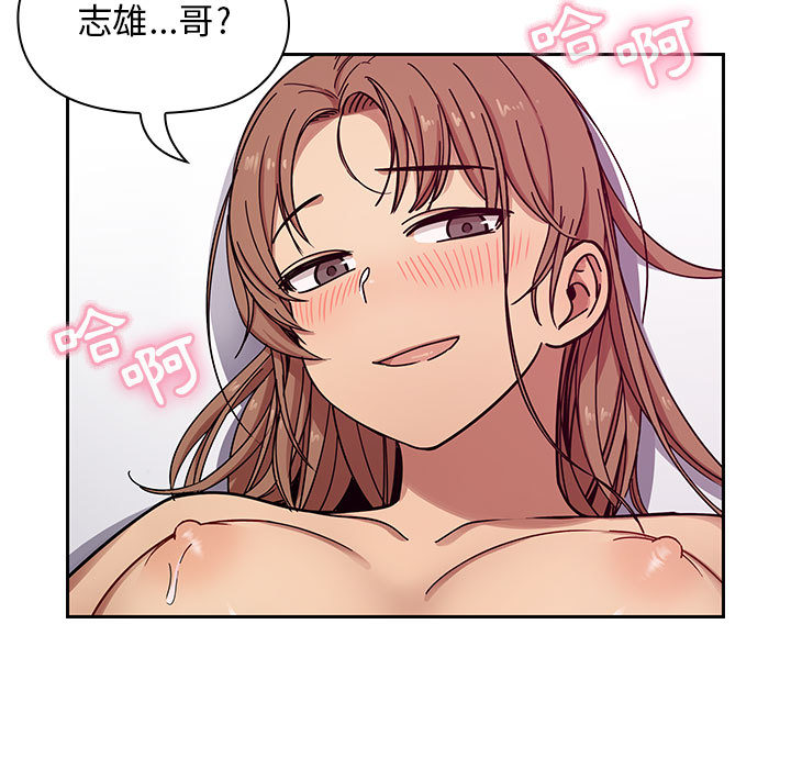 罪与罚 罪与罚 第123页